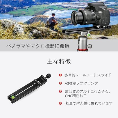 Koolehaoda 200mm プロフェッショナルレールノードスライドメタルクイックリリースクランプ互換アルカスイス DSLR三脚一脚ボールヘ |  | 01