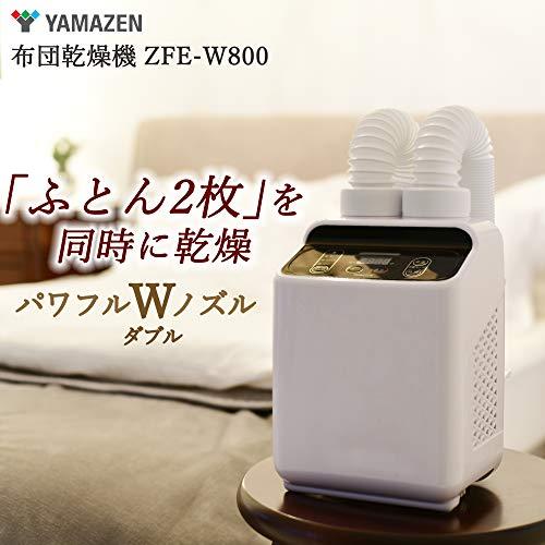 [山善] 布団乾燥機 ダブルノズル 「ふとん2枚を同時に乾燥」 温風機能搭載 マット不要 スライド式立体ノズル くつ乾燥アタッチメント2枚付き |  | 01