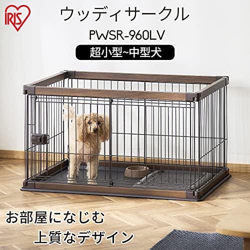アイリスオーヤマ 犬 サークル ウッディサークル ロータイプ ウォールナット 小型犬用 幅97.5×奥行66.5×高さ55.5cm PWSR-9 |  | 01
