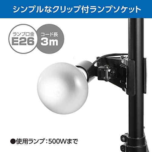 ハクバ HAKUBA ランプソケット サンクリップIV KCL-4 大型クリップ採用 ライトスタンド 照明機材 作業用ライト |  | 01