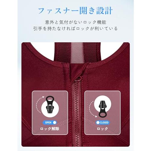 イベット スポーツブラ 揺れない 前開き フィットネス ランニング用ブラ 吸汗速乾 しっかりサポート レディース ワイン XL Plus |  | 01