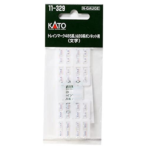 KATO Nゲージ トレインマーク 485系/489系ボンネット用 文字 11-329 鉄道模型用品 | 
