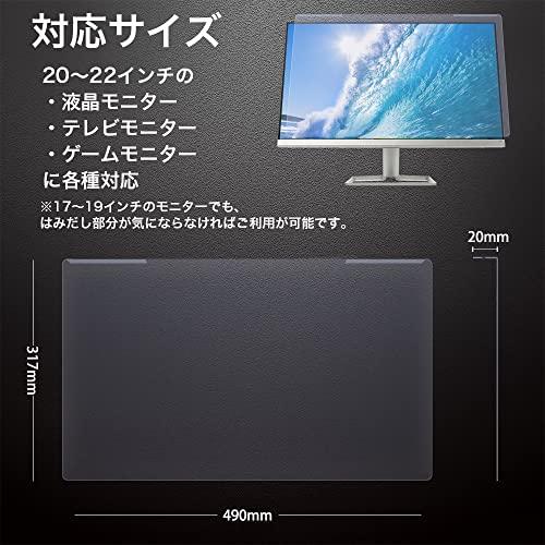 YMYWorld 汎用 プロテクター 20インチ 21.5インチ 22インチ imac21.5インチ 対応 ブルーライトカット フィルター 光沢 |  | 01