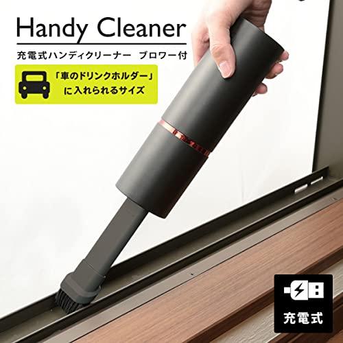 オーム(OHM) 充電式ハンディクリーナー ブロワー機能付き 掃除機 ブラック 円柱型 コンパクト(幅66×高さ215×奥行65mm) オーム電 |  | 01