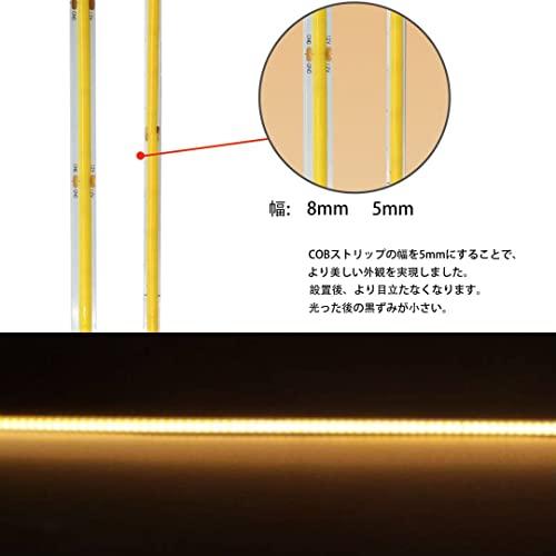 【RYE】 COB テープライトLEDストリップライトフレキシブル 高密度 幅5mm 隠れたLEDテープライト3m 320LEDs/m 電球色2 |  | 01