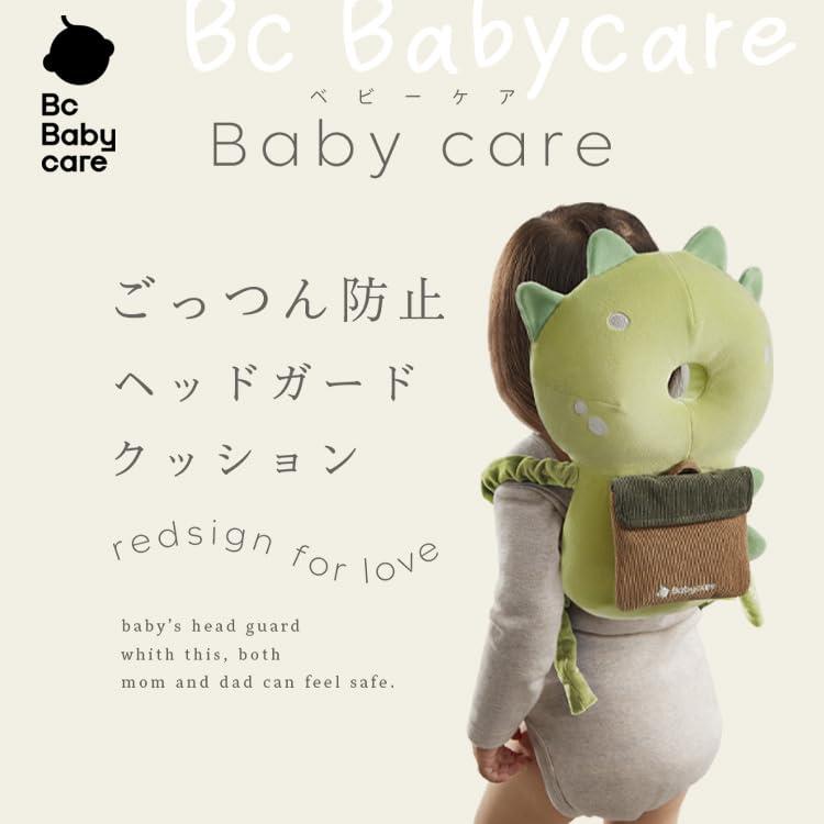 【bc babycare】 赤ちゃん 転倒防止 リュック ごっつん防止 頭ガード ヘッドガード 転倒防止クッション 頭 保護 ベビー 保護枕 軽 |  | 01