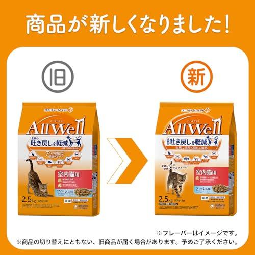 All Well(オールウェル) 健康免疫サポート チキン ドライキャットフード 1.5kg 猫 |  | 01