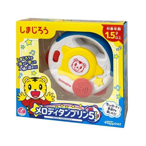 ハピネット(Happinet) しまじろう メロディタンブリン5 (対象年齢1.5歳~) |  | 01