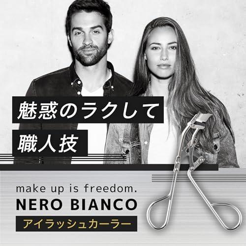 貝印 KAI NERO BIANCO(ネロビアンコ) アイラッシュカーラー ビューラー KQ3502 |  | 01