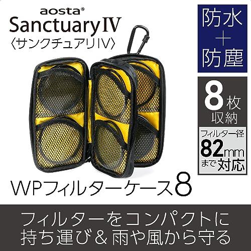 aosta フィルターケース Sanctuary IV WPフィルターケース 8枚収納可能 ~82mm対応 防水 防塵 ロック付きカラビナ付属 |  | 01