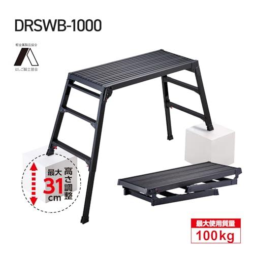 長谷川工業(Hasegawa) BLACK LABEL 脚部伸縮足場台ブラック DRSWB-1000 (0.65~0.96m) (10433) |  | 01
