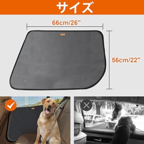 MIGHTYDUTY ペット用ドライブシート サイドドア保護カバー 2枚セット 犬用 猫用 車内ドアを爪傷 擦り傷 汚れから強力に防ぐ 洗濯簡単 |  | 01