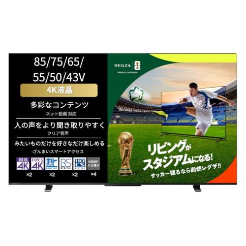 REGZA 43インチ 4K 液晶 43M550M スマートテレビ Airplay対応 2023年