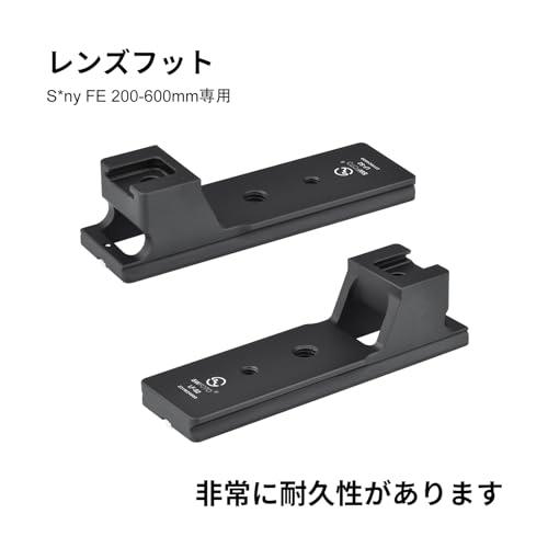 SWFOTO LF-S2 レンズフット、レンズサポートベース、レンズブラケット襟足、三脚ソケット足交換用フットFE 200-600mm GM O |  | 01