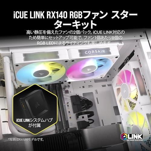 CORSAIR iCUE LINK RX140 RGB スターターキット 140mm PWM PCケース
