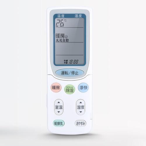 エアコンリモコン RAR-3C1 for HITACHI 日立エアコンリモコン RAS-H28T