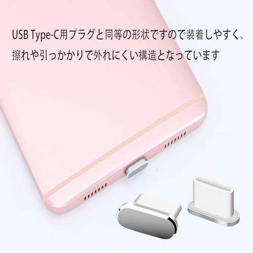 ALLVD Type-C キャップ コネクタカバー 携帯Type C充電穴キャップ アルミ製 超耐久性 防塵 保護 防塵 防砂 カバータブレット |  | 01