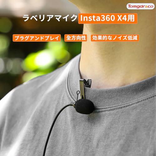 Insta360 Ace Pro 2/Ace/Ace Pro用クリップマイク ラベリアマイク Type-C ラインの長さ: 1.5m |  | 01