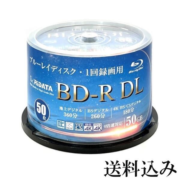 RiDATA RiTEK 録画用 BD-R DL 50GB 50枚入り BR260EPW4X.50SP 片面2層 1-4倍速対応 追記型 ...