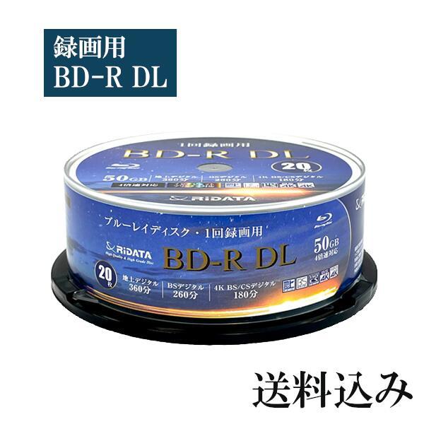RiTEK RiDATA 録画用 BD-R DL 50GB 20枚入り BR260EPW4X.20SP 片面2層 1-4倍速対応 追記型 ...