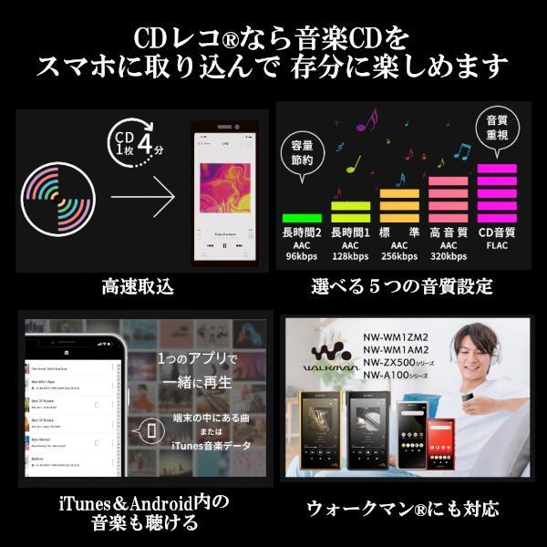 CDレコ IODATA アイ・オー・データ CD-5WE スマートフォン用CD CDレコ IODATA アイ・オー・データ CD-5WE スマートフォン用CD