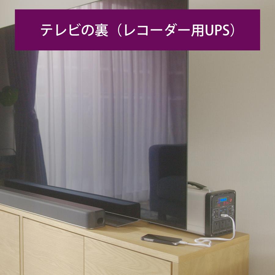 ポイント10倍NEWスマートリハウス蓄電池UPS+　黒色　ワクチン冷蔵庫用非常電源　無停電電源装置　停電対策｜smartrehouse｜13