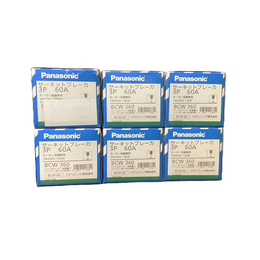 Panasonic（パナソニック） 【アウトレット品】6個セット サーキット