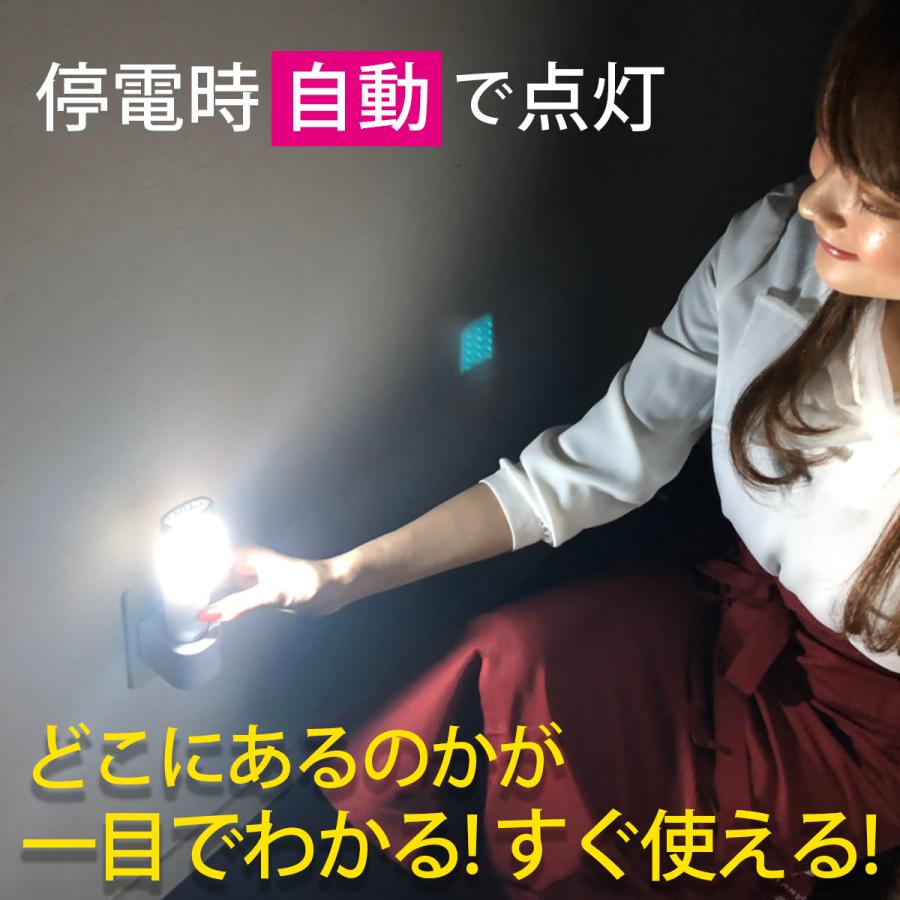 ☆スマートリハウス停電ライト3台セット TVCM リチウムイオン電池 