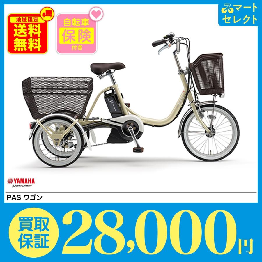 コミットメント 弾力性のある のため 電動 自転車 人気 安い Kkj946 Jp