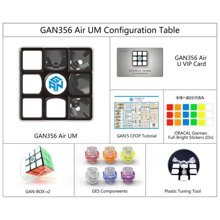 GAN356 Air UM ブラック [GANCUBE] 磁石内蔵3x3x3競技用スピードキューブ｜smartshipstore｜02