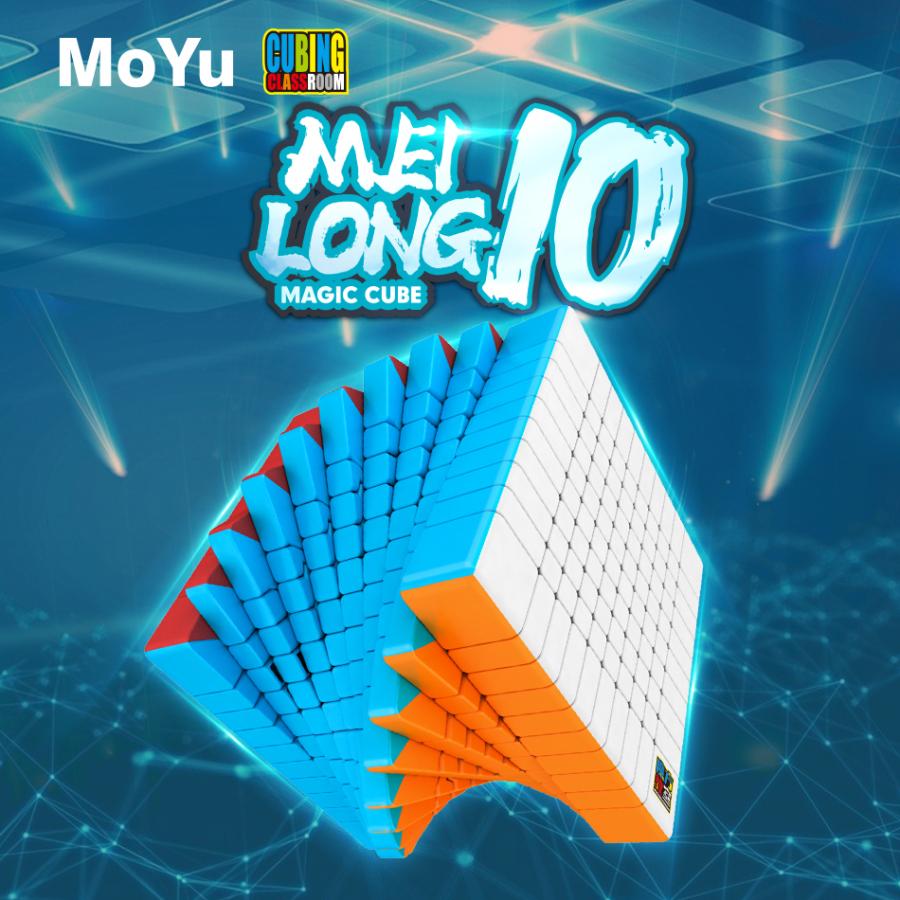 魔方教室 MeiLong 10x10x10 ステッカーレス｜smartshipstore