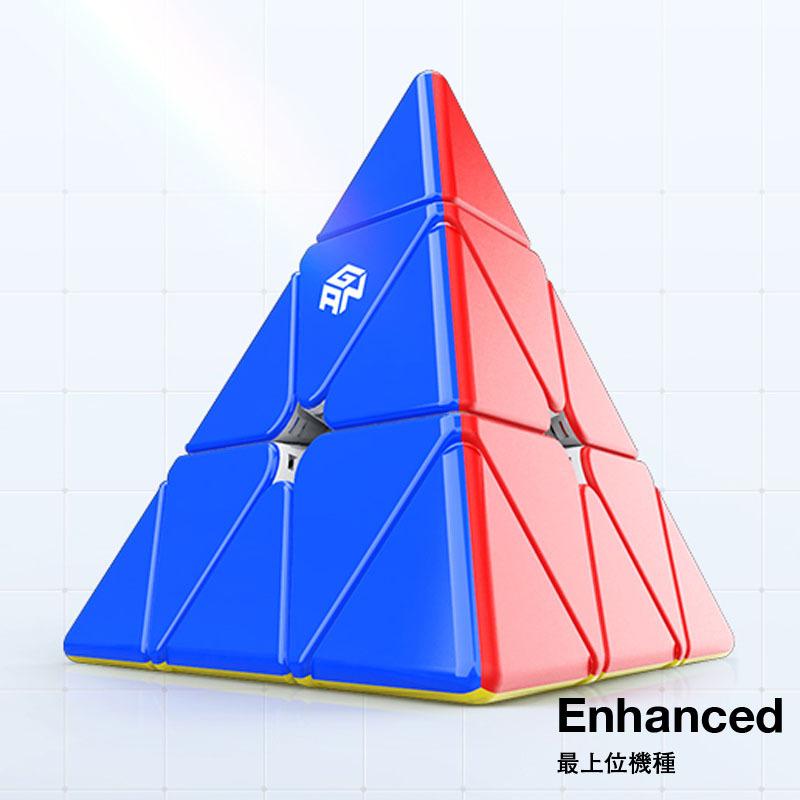 GAN Pyraminx M Enhanced ステッカーレス | 