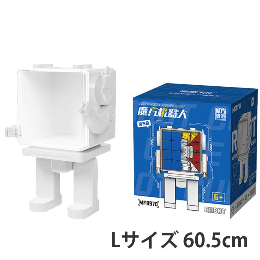 魔方教室 Robot MeiLong ケース 大 | 