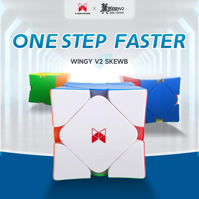 QiYi XMD Wingy V2 Skewb ステッカーレス | 