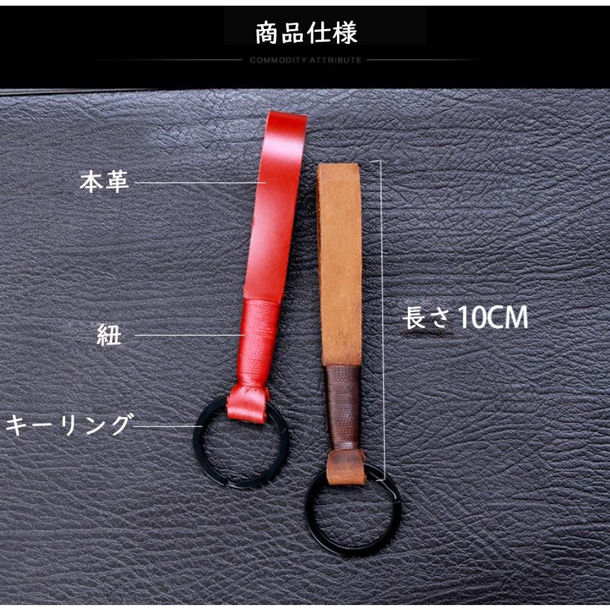 キーホルダー 革 本革 レザー メンズ キーリング 牛革 車スマートキー 男性 おしゃれ 人気デザイン シンプル 送料無料 本州まであす投函 Khl 03 スマート雑貨ホーム 通販 Yahoo ショッピング