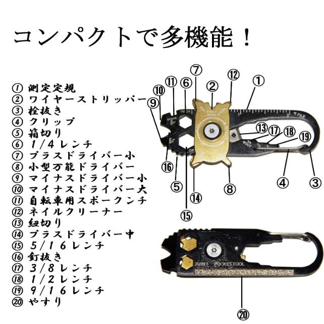 多機能 キーホルダー マルチツール アクセサリー 便利道具 緊急 災害 多機能工具 アウトドア 送料無料｜smartshz｜02