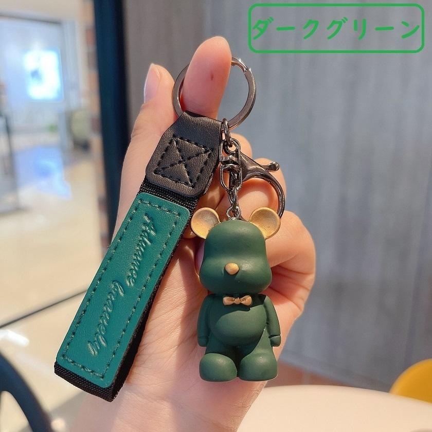 キーホルダー キーチェーン レディース キーリング レザー レディス クマちゃん 可愛い 車スマートキー 女性 おしゃれ 人気デザイン 送料無料 Khl 29 スマート雑貨ホーム 通販 Yahoo ショッピング