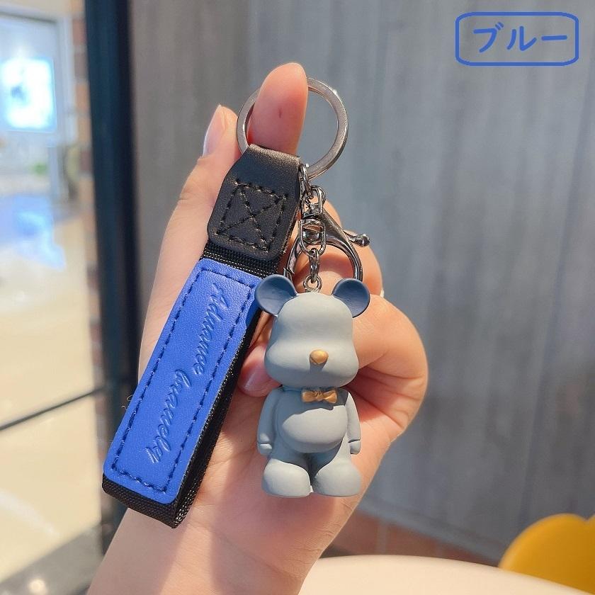 キーホルダー キーチェーン レディース キーリング レザー レディス クマちゃん 可愛い 車スマートキー 女性 おしゃれ 人気デザイン 送料無料 Khl 29 スマート雑貨ホーム 通販 Yahoo ショッピング