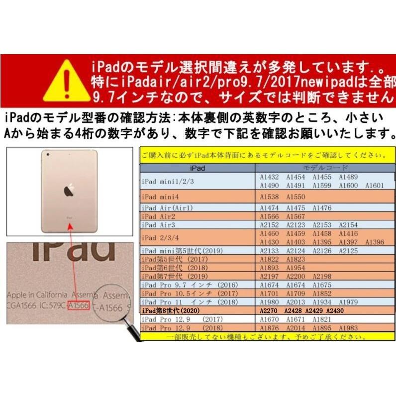 第8 7世代10 2 Newipad 第5 6世代 スマートケース 手帳型 オートスリープ 取り外し可能なスケルトンケース付 Air Mini 2 3 4 Ipad 2 3 4 送料無料 Nb 23 スマート雑貨ホーム 通販 Yahoo ショッピング