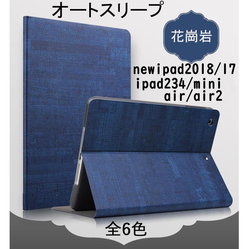 人気上昇中 年末のプロモーション大特価 iPad ケース 2018 2017newipad ブルーライトカットガラスフィルムセット air air2 mini1 2 3 mini4 手帳型 薄型 スタンド オートスリープ カバー 送料無料 jinnaihakutai.jp jinnaihakutai.jp