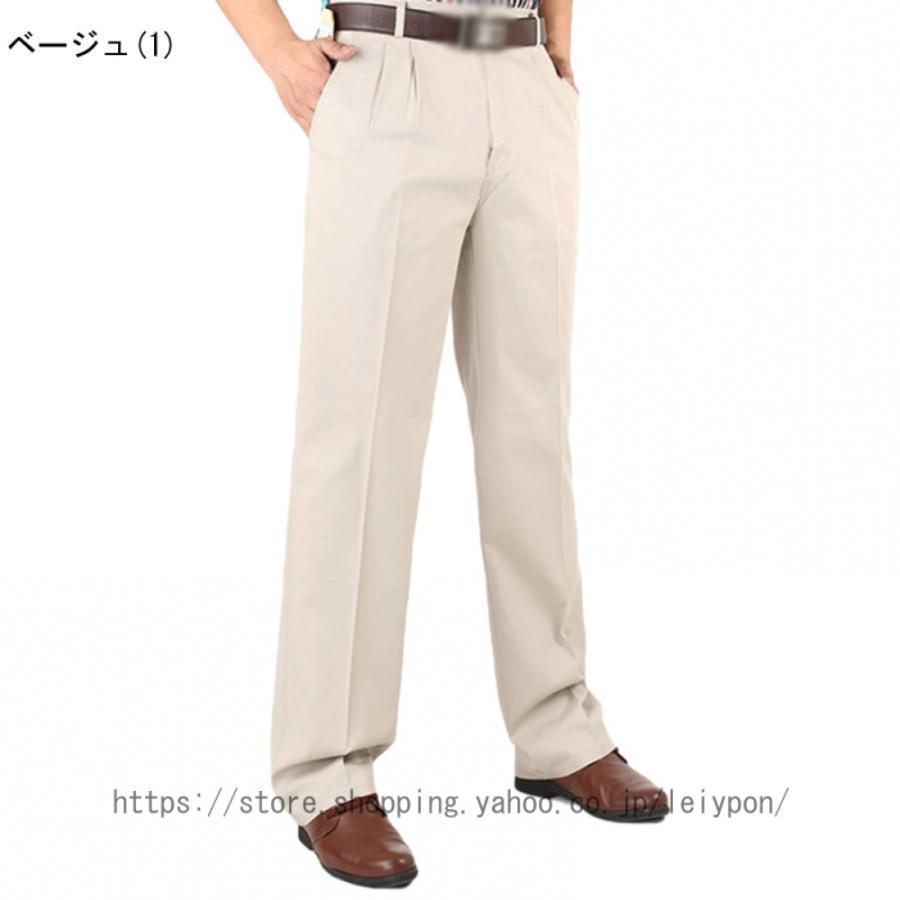 チノパン メンズ ワーク パンツ ツータック ゆったり スラックス チノパン メンズ ワーク パンツ ツータック ゆったり スラックス