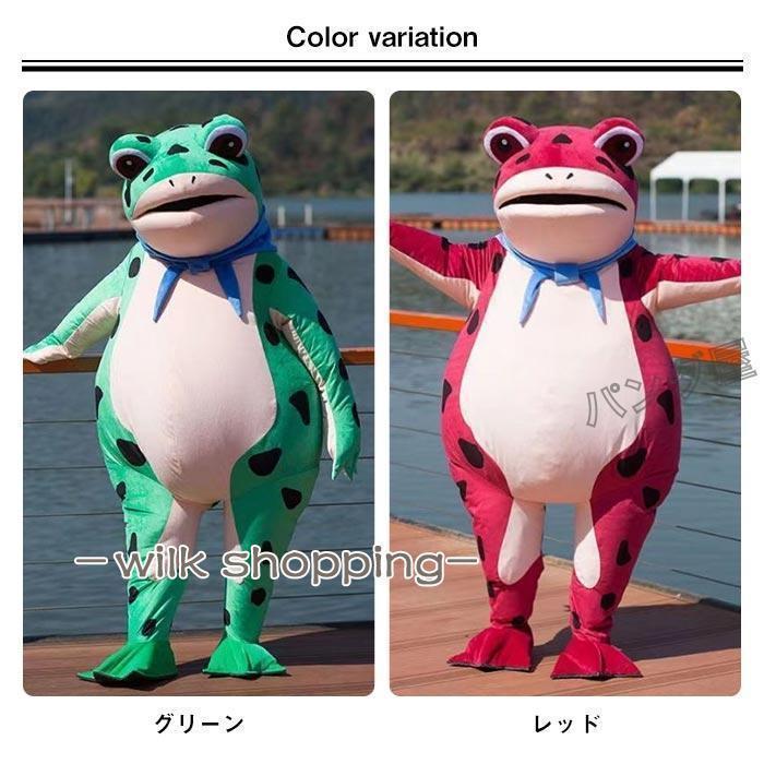 敬礼カエル着ぐるみ （赤）