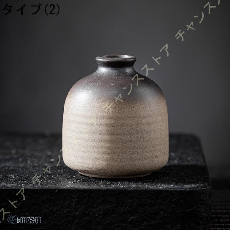 和モダン 花瓶 花器 セラミック フラワーベース 一輪挿し 北欧の 和モダン 花瓶 花器 セラミック フラワーベース 一輪挿し 北欧の