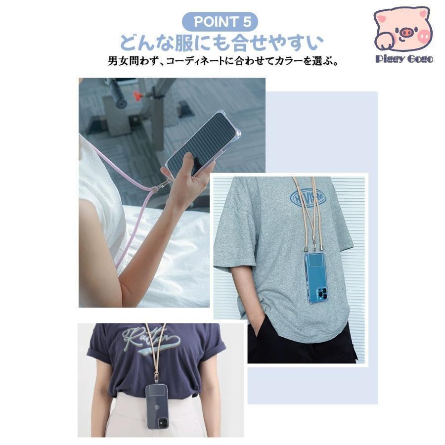 スマホショルダーストラップ 紐 ストラップホルダー 全機種対応 スマホショルダーストラップ 紐 ストラップホルダー 全機種対応