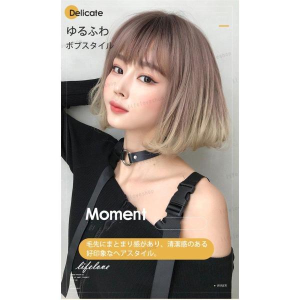 ウィッグ 自然 ショート ボブ ミディアムボブ 40代 ウィッグ 自然 ショート ボブ ミディアムボブ 40代