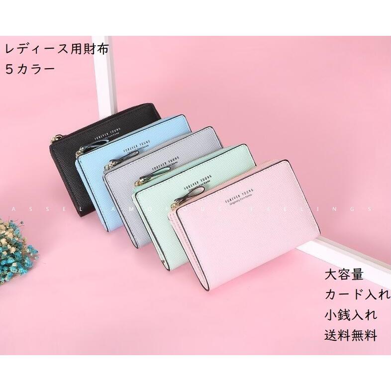 アルメリックpodmod 美品フィン付きさいふ