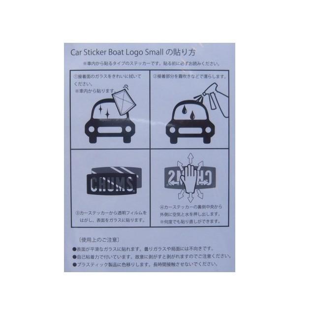 Chums チャムス ステッカー Car Sticker Boat Logo Small 新品 Ch62 11 日本製 Ch62 11 Smart Smile 2nd 通販 Yahoo ショッピング
