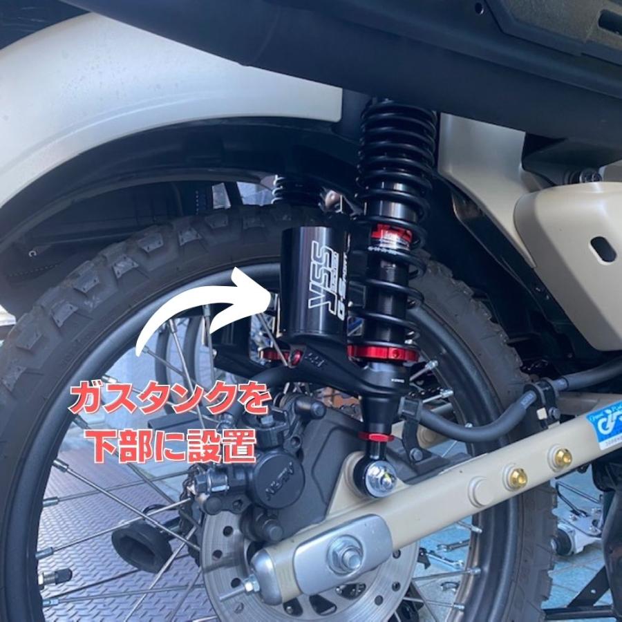 YSSサスペンション ホンダ ハンターカブ CT125リアサスペンション
