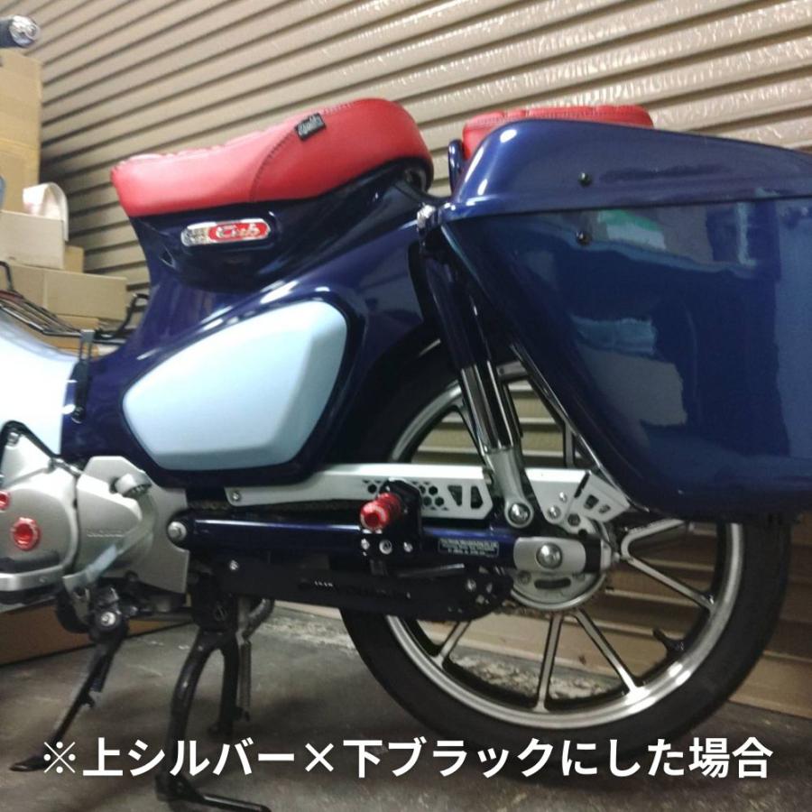 REVOLUTION ホンダ スーパーカブ C125用上部チェーンガード/Revolution
