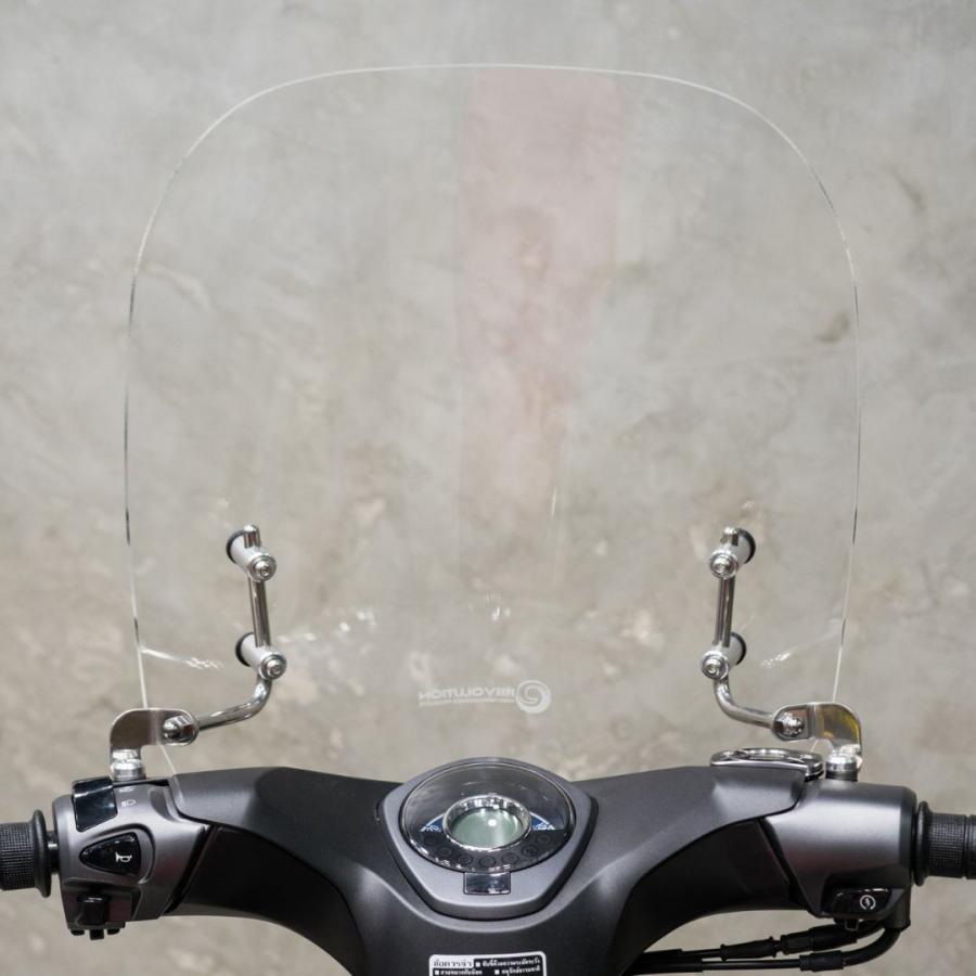 REVOLUTION ホンダ スーパーカブ C125用ウインドシールド / Windshield